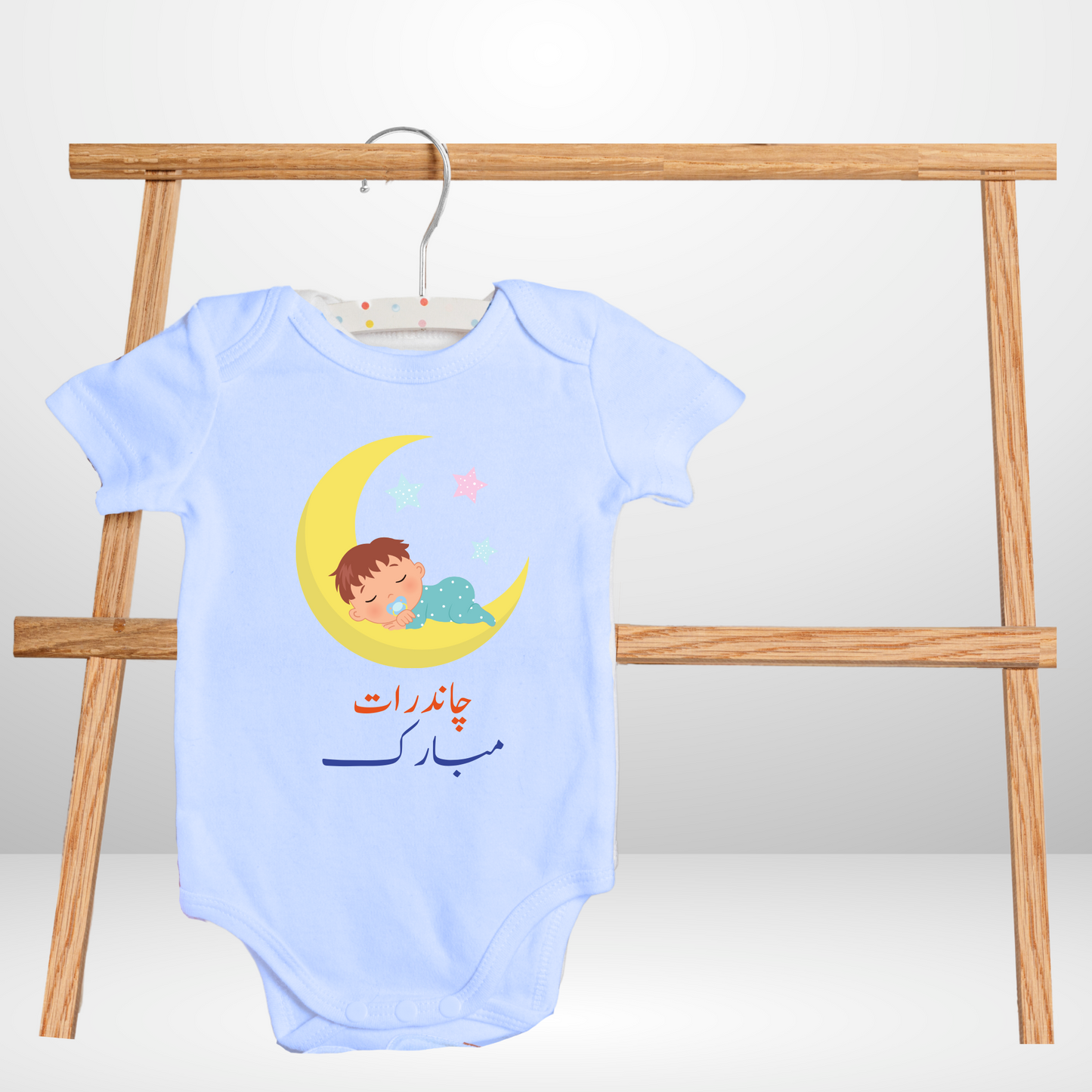 Chandraat Mubharak Baby Romper| Beautiful Romper for new born