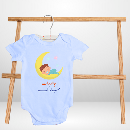 Chandraat Mubharak Baby Romper| Beautiful Romper for new born