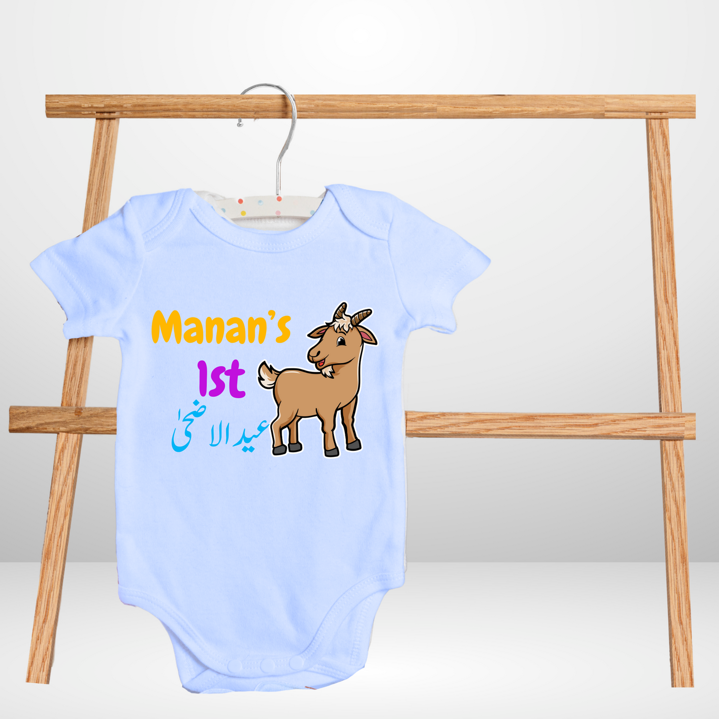 Custom Name Eid Rompers | Adorable Rompers for Your Little Star