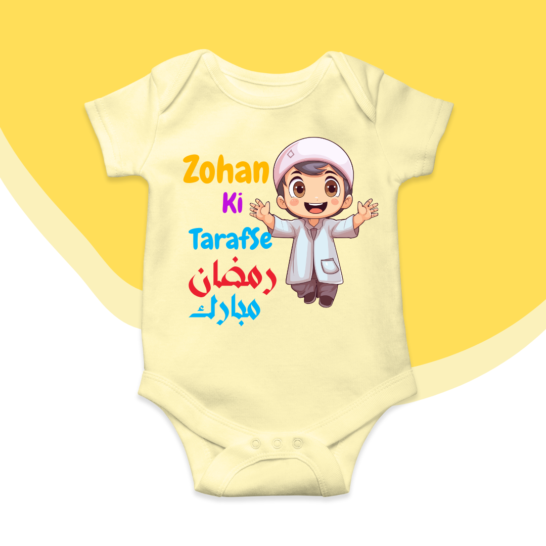 Customized Name Ramzan Mubharak Romper