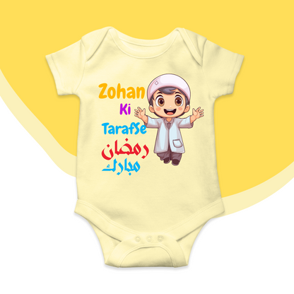 Customized Name Ramzan Mubharak Romper