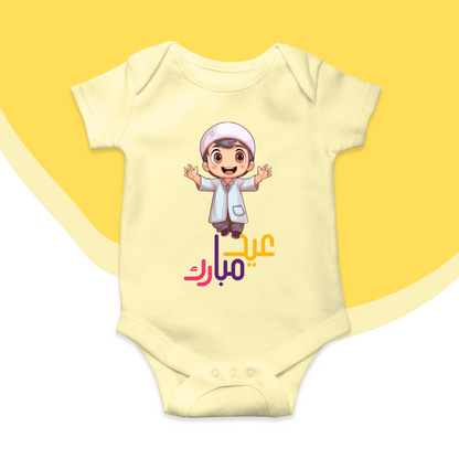 Eid Mubharak Baby Romper| Adorable Rompers for Your Little Star