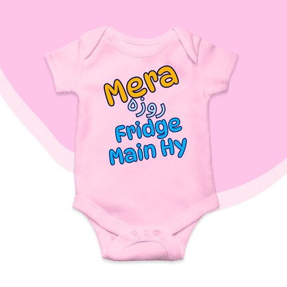 Funny Ramadan Romper