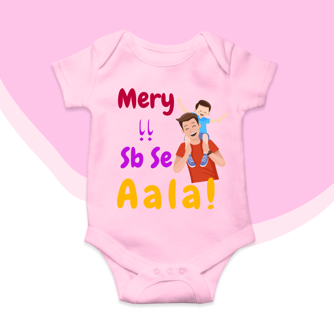 Mere Baba Sb se Aala cute Baby romper| 0-18 month size 4 Colors