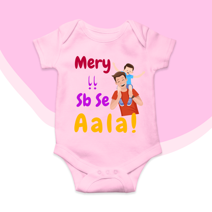 Mere Baba Sb se Aala cute Baby romper| 0-18 month size 4 Colors