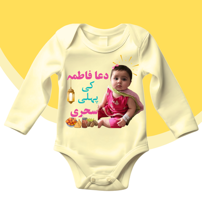 Customize Picture 1st Sehri Baby Romper | Ramadan Romper|0-18 Months