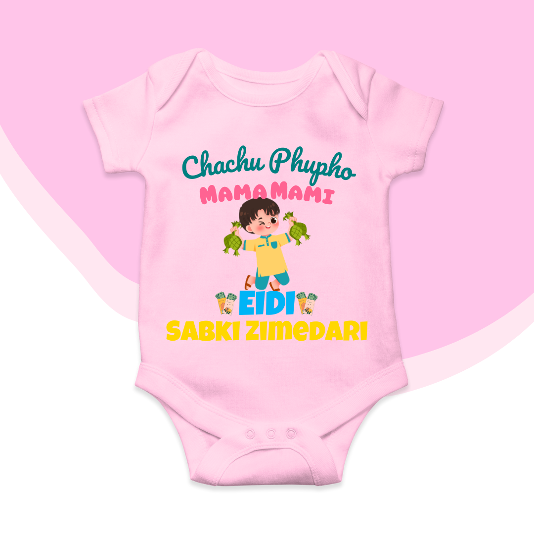 Funny Eidi sbki zimedari Bab Eid Romper Romper | Eid Romper