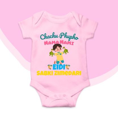 Funny Eidi sbki zimedari Bab Eid Romper Romper | Eid Romper