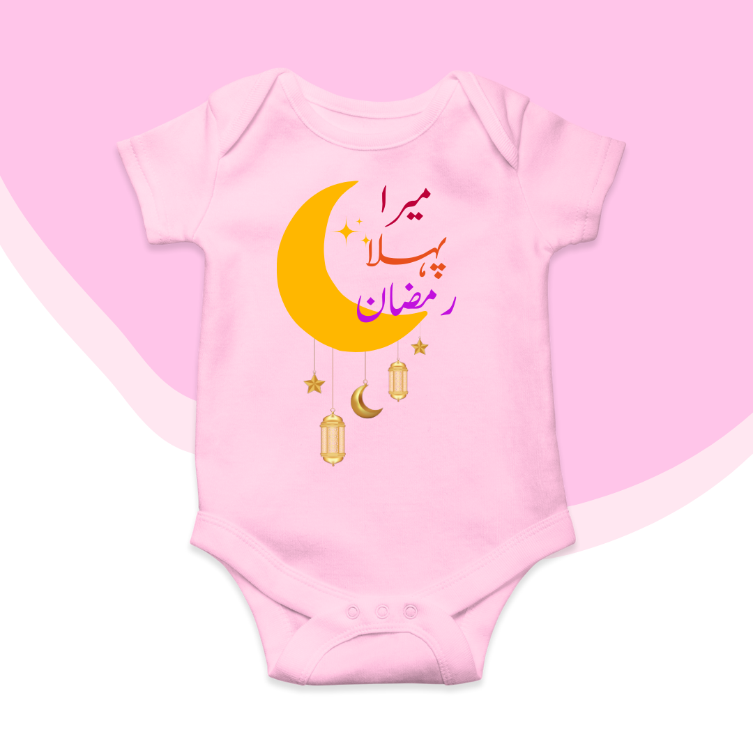 Mera Pehla Ramzan Moon Urdu Romper