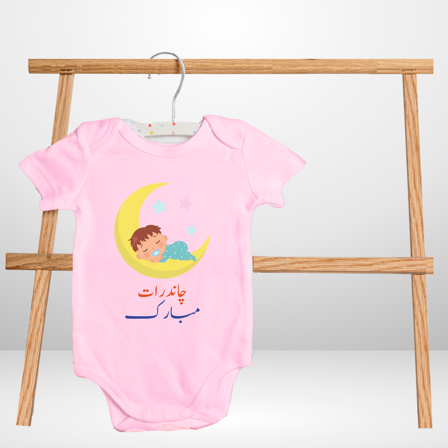Chandraat Mubharak Baby Romper| Beautiful Romper for new born