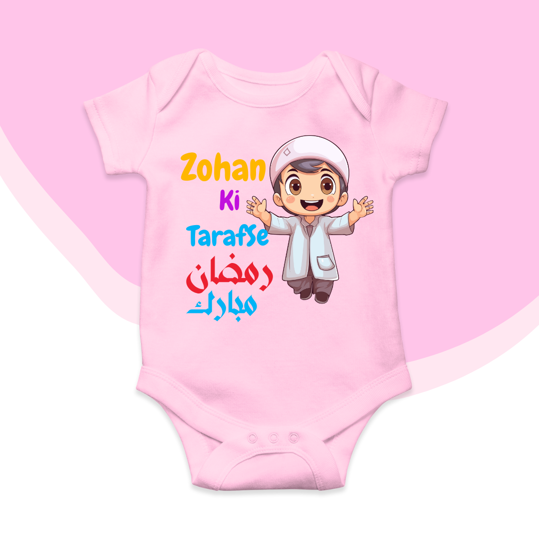 Customized Name Ramzan Mubharak Romper