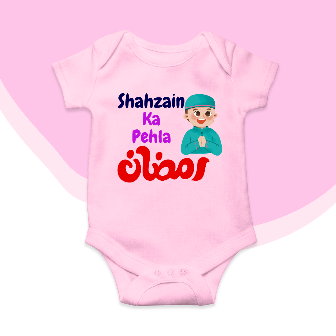 Customized Name's Pehla Ramzan(Urdu) Boy | Ramadan Romper