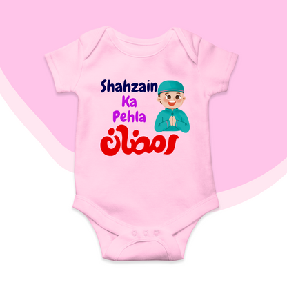 Customized Name's Pehla Ramzan(Urdu) Boy | Ramadan Romper
