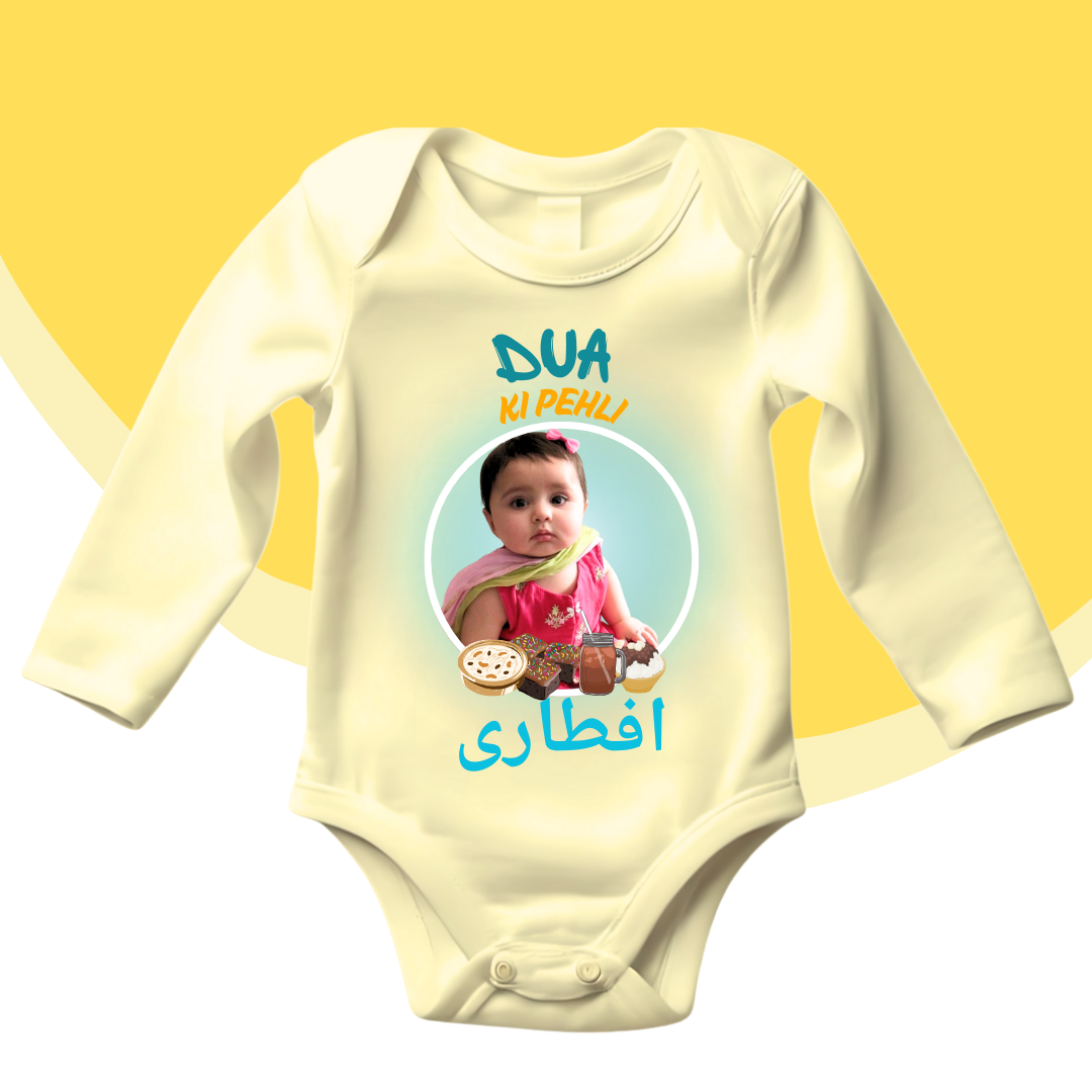 Customize Picture 1st Iftar Baby Romper| Ramadan Romper|0-18 Months