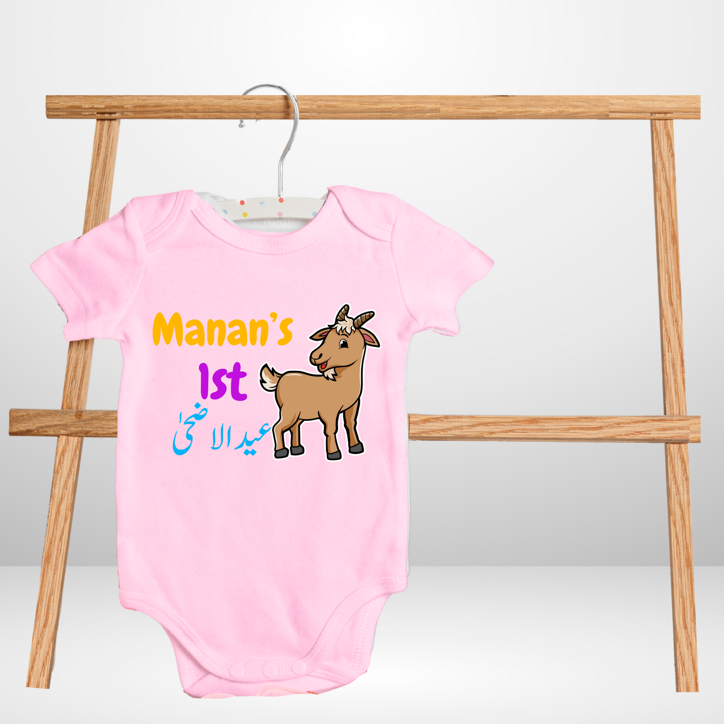 Custom Name Eid Rompers | Adorable Rompers for Your Little Star