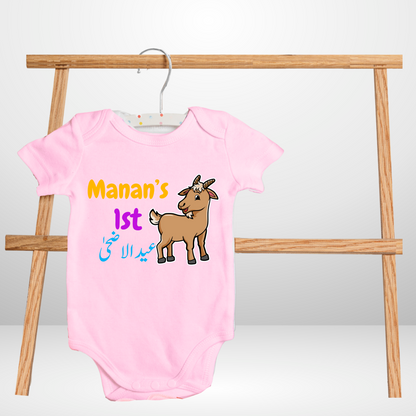 Custom Name Eid Rompers | Adorable Rompers for Your Little Star
