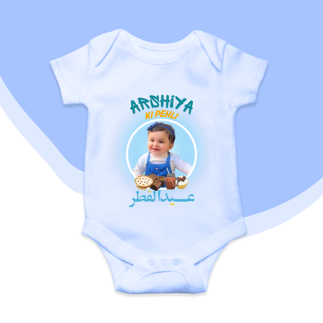 Custom Baby Name and Picture Eid Romper Blue background| Size New Born-18 Month