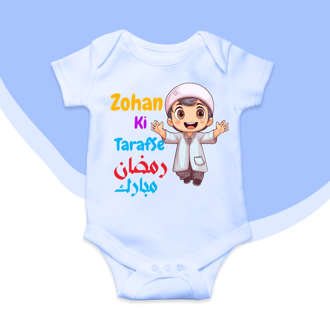 Customized Name Ramzan Mubharak Romper