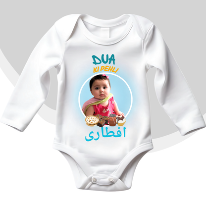 Customize Picture 1st Iftar Baby Romper| Ramadan Romper|0-18 Months
