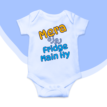 Funny Ramadan Romper
