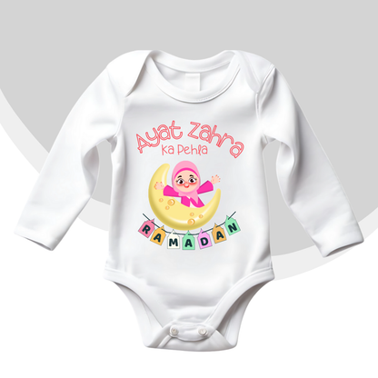 Customized Baby Name Pehla Ramzan Baby Romper|Size 0-18 Months