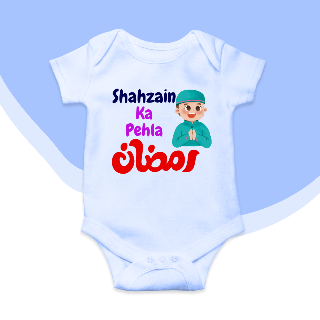 Customized Name's Pehla Ramzan(Urdu) Boy | Ramadan Romper