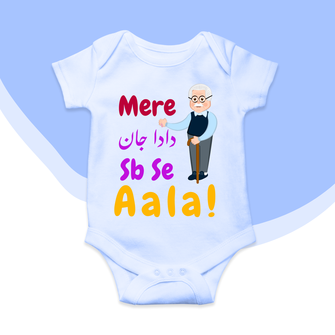 Mere DADA Sb se Aala cute Baby romper| 0-18 month size 4 Colors