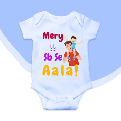 Mere Baba Sb se Aala cute Baby romper| 0-18 month size 4 Colors
