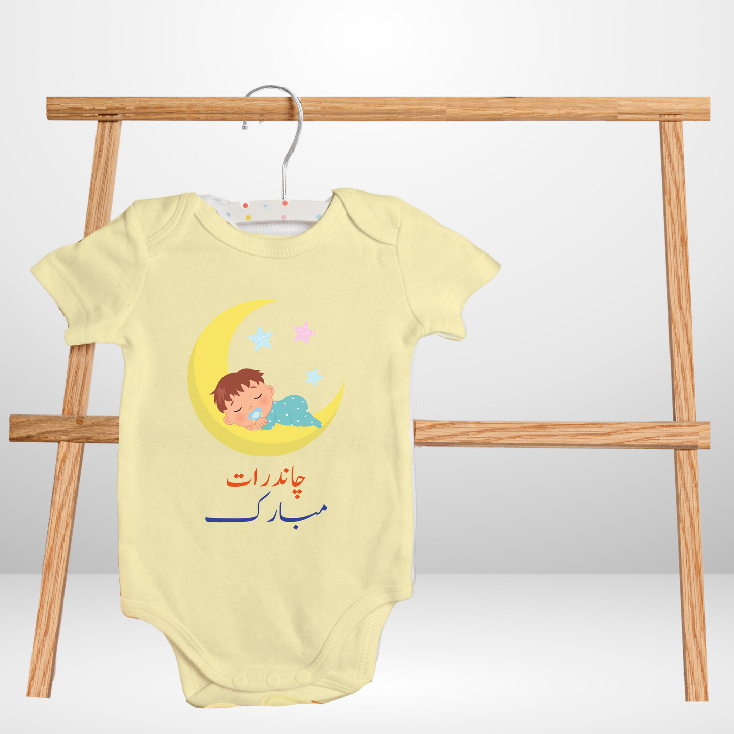 Chandraat Mubharak Baby Romper| Beautiful Romper for new born