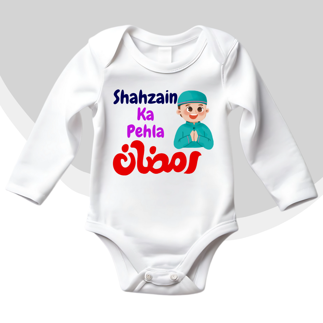 Customized Name's Pehla Ramzan(Urdu) Boy | Ramadan Romper