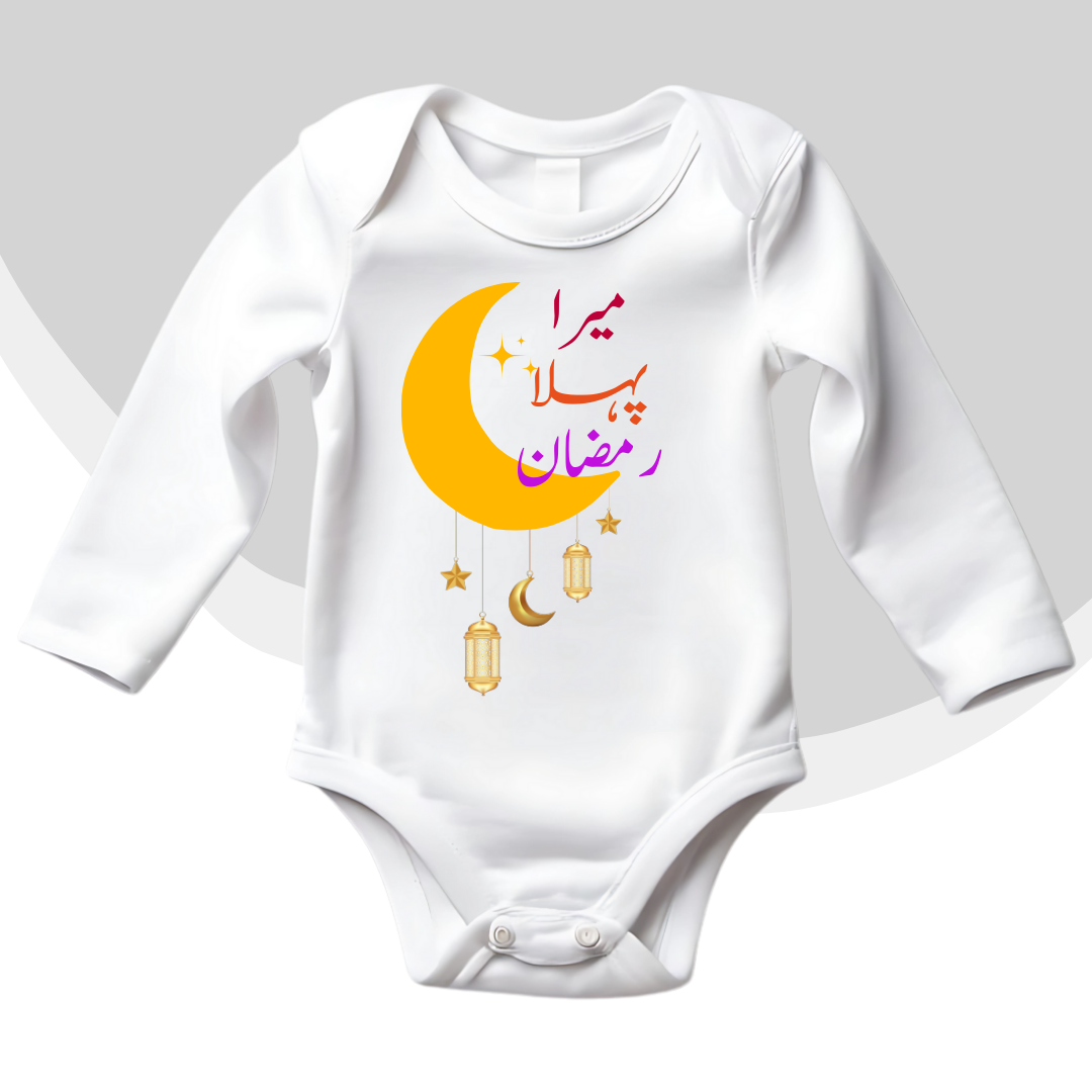 Mera Pehla Ramzan Moon Urdu Romper
