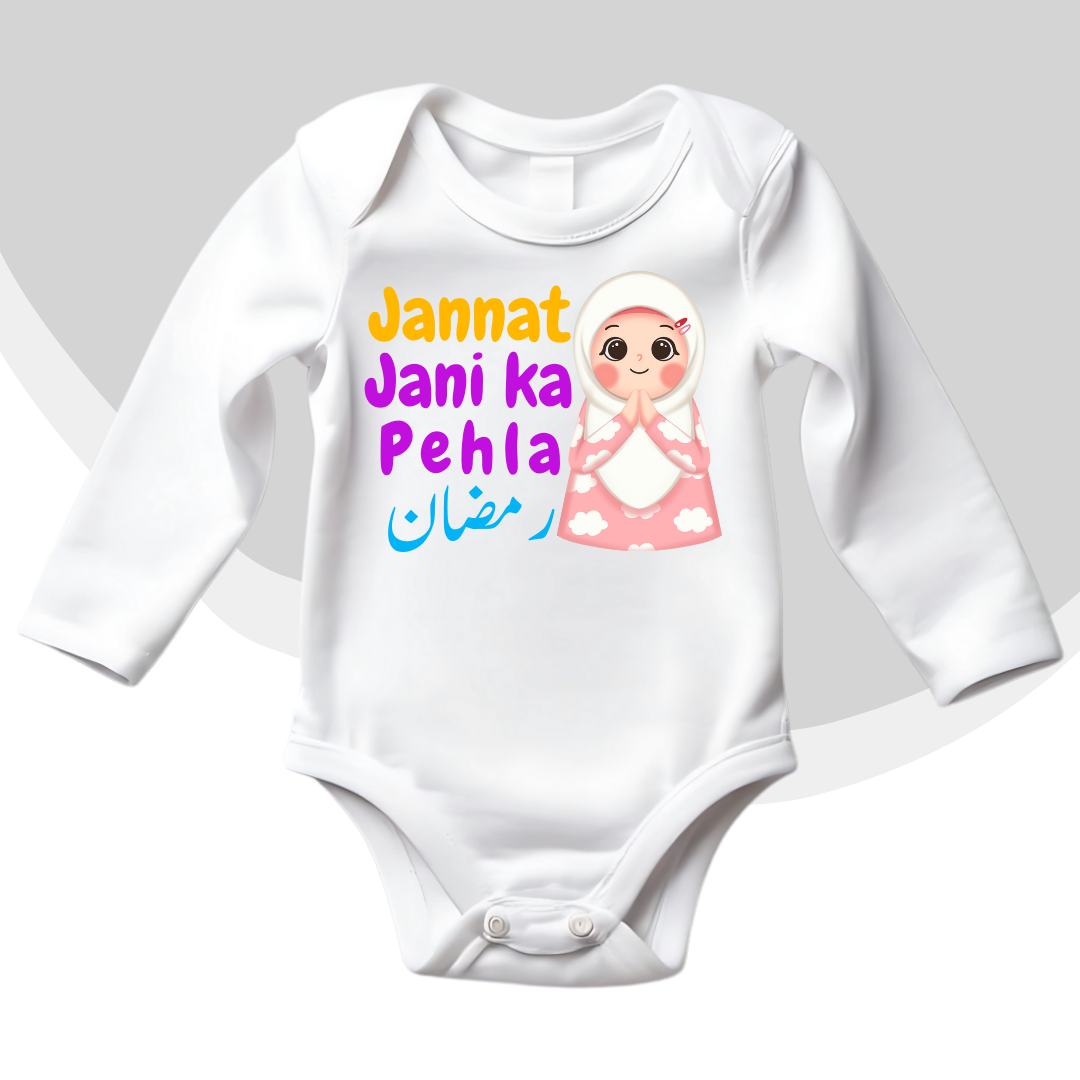 Customized Pehla Ramzan Urdu Baby Girl Pink Hijab