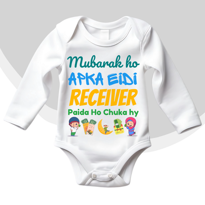 Eidi Receiver Funny Baby Eid Custom Rompers| New Born-18 months