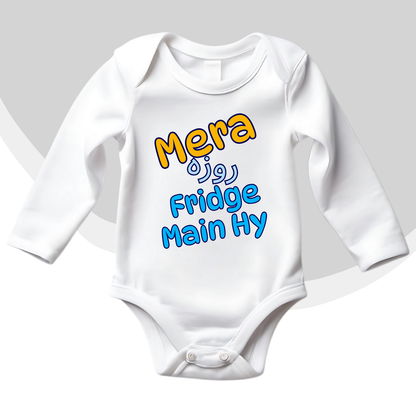 Funny Ramadan Romper