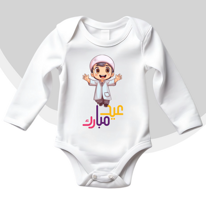 Eid Mubharak Baby Romper| Adorable Rompers for Your Little Star
