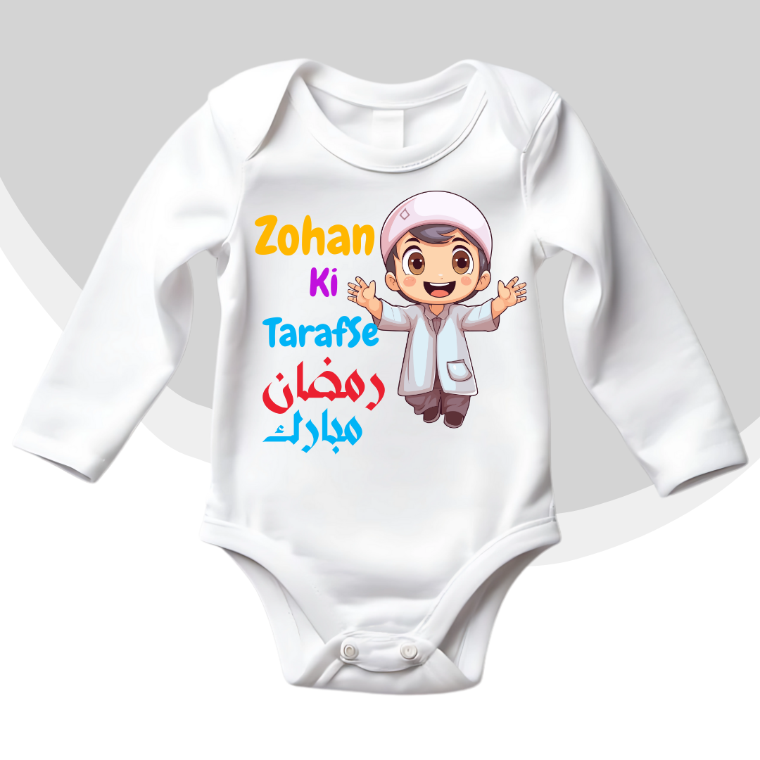 Customized Name Ramzan Mubharak Romper