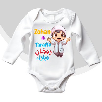 Customized Name Ramzan Mubharak Romper