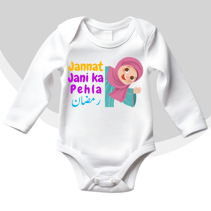 Customized Pehla Ramzan MixLang Romper Peaking Girl