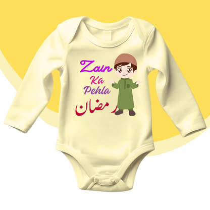 Customized Name Pehla Ramadam