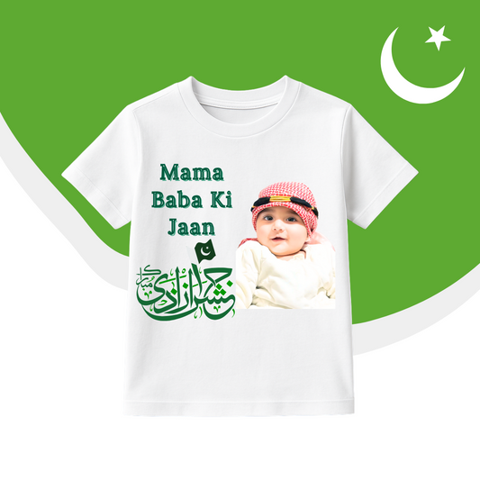 azlan ki trf se azadi mubharak picture shirt | Azadi Romper