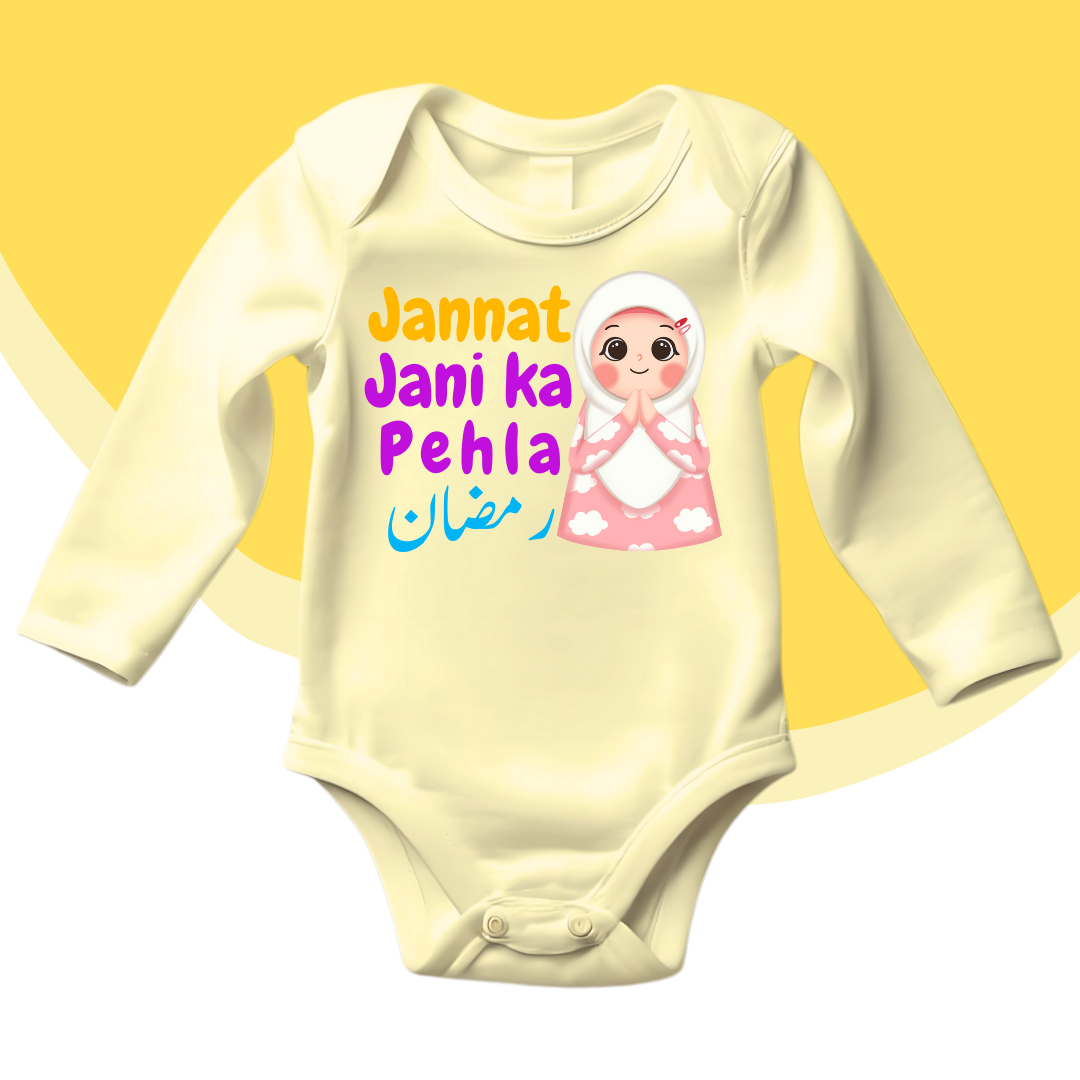 Customized Pehla Ramzan Urdu Baby Girl Pink Hijab