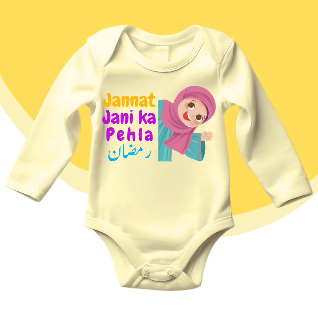 Customized Pehla Ramzan MixLang Romper Peaking Girl