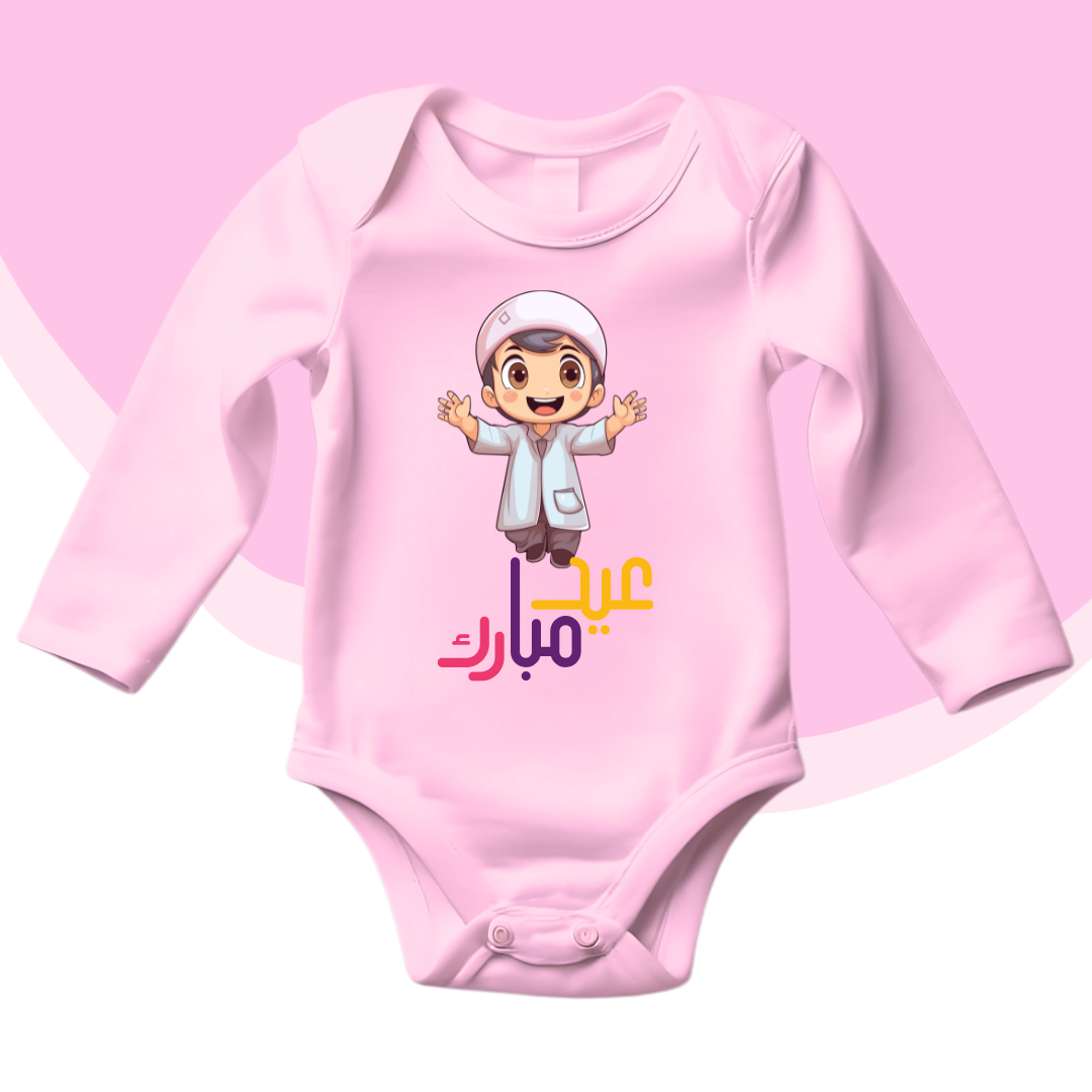 Eid Mubharak Baby Romper| Adorable Rompers for Your Little Star