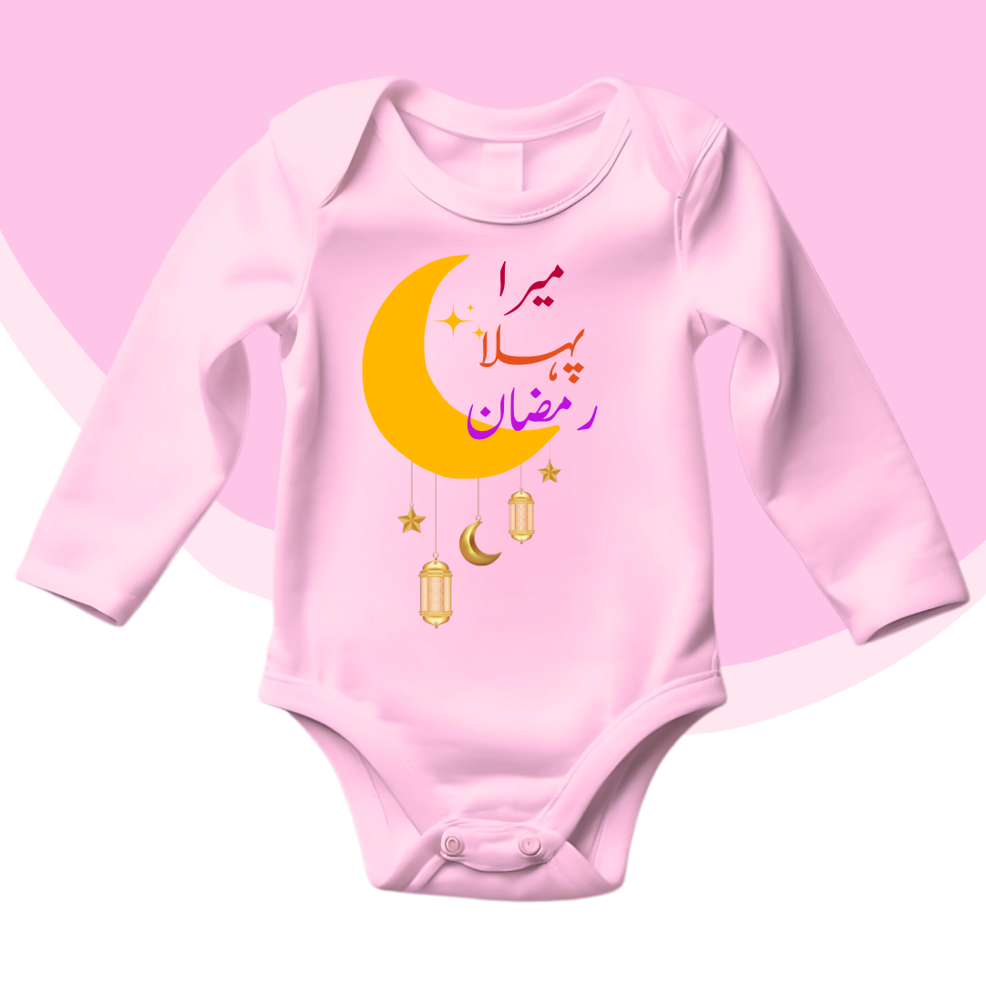 Mera Pehla Ramzan Moon Urdu Romper