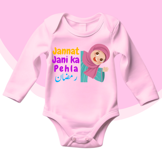 Customized Pehla Ramzan MixLang Romper Peaking Girl