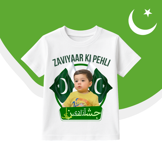 Customized 1st Jashn e Azadi | Azadi Shirt