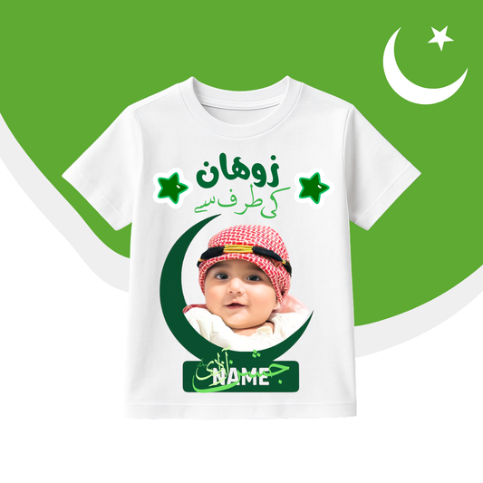 Custom Name and picture Moon design azadi shirt