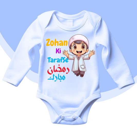 Customized Name Ramzan Mubharak Romper
