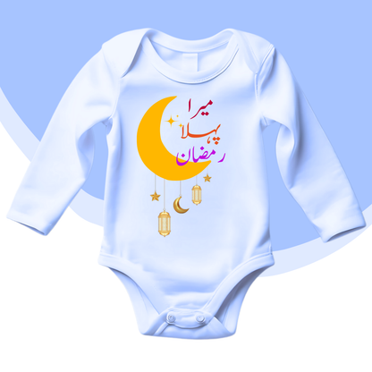 Mera Pehla Ramzan Moon Urdu Romper
