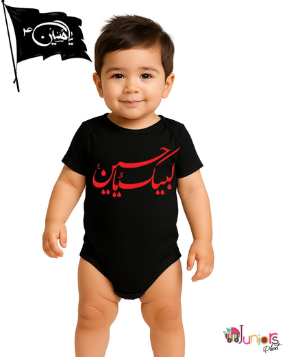 Labaik Ya Hussain Muharram baby romper| 0-1 year size